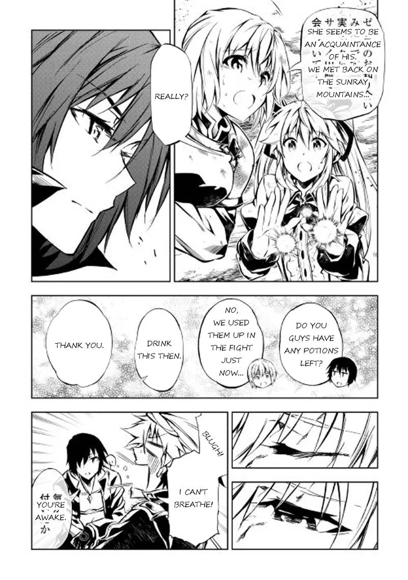Kouritsu Kuriya Madoushi, Daini no Jinsei de Madou o Kiwameru Chapter 23 page 25