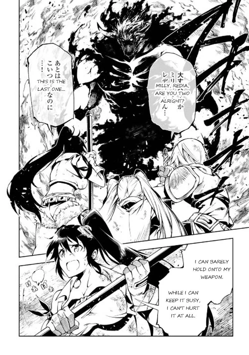 Kouritsu Kuriya Madoushi, Daini no Jinsei de Madou o Kiwameru Chapter 23 page 12