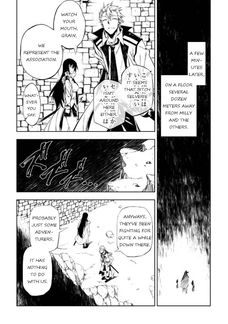 Kouritsu Kuriya Madoushi, Daini no Jinsei de Madou o Kiwameru Chapter 23 page 9