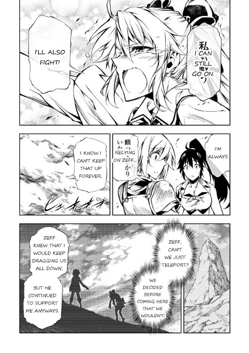 Kouritsu Kuriya Madoushi, Daini no Jinsei de Madou o Kiwameru Chapter 23 page 6