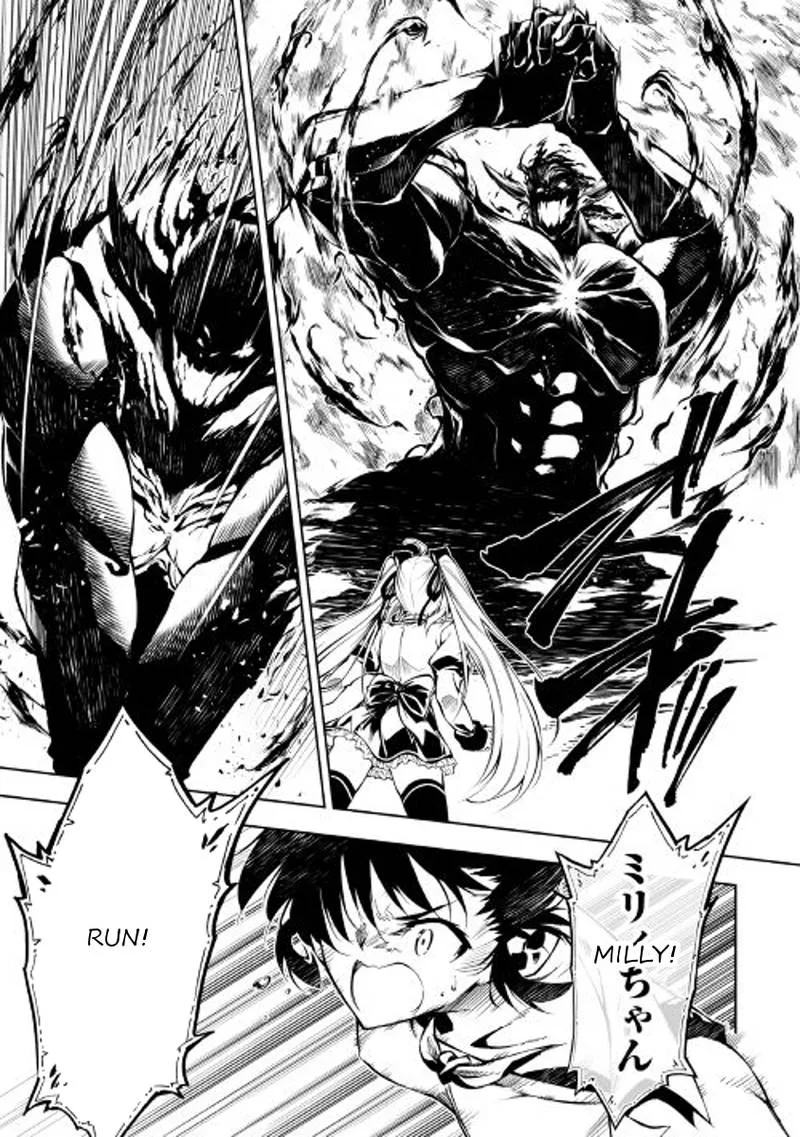 Kouritsu Kuriya Madoushi, Daini no Jinsei de Madou o Kiwameru Chapter 23 page 17