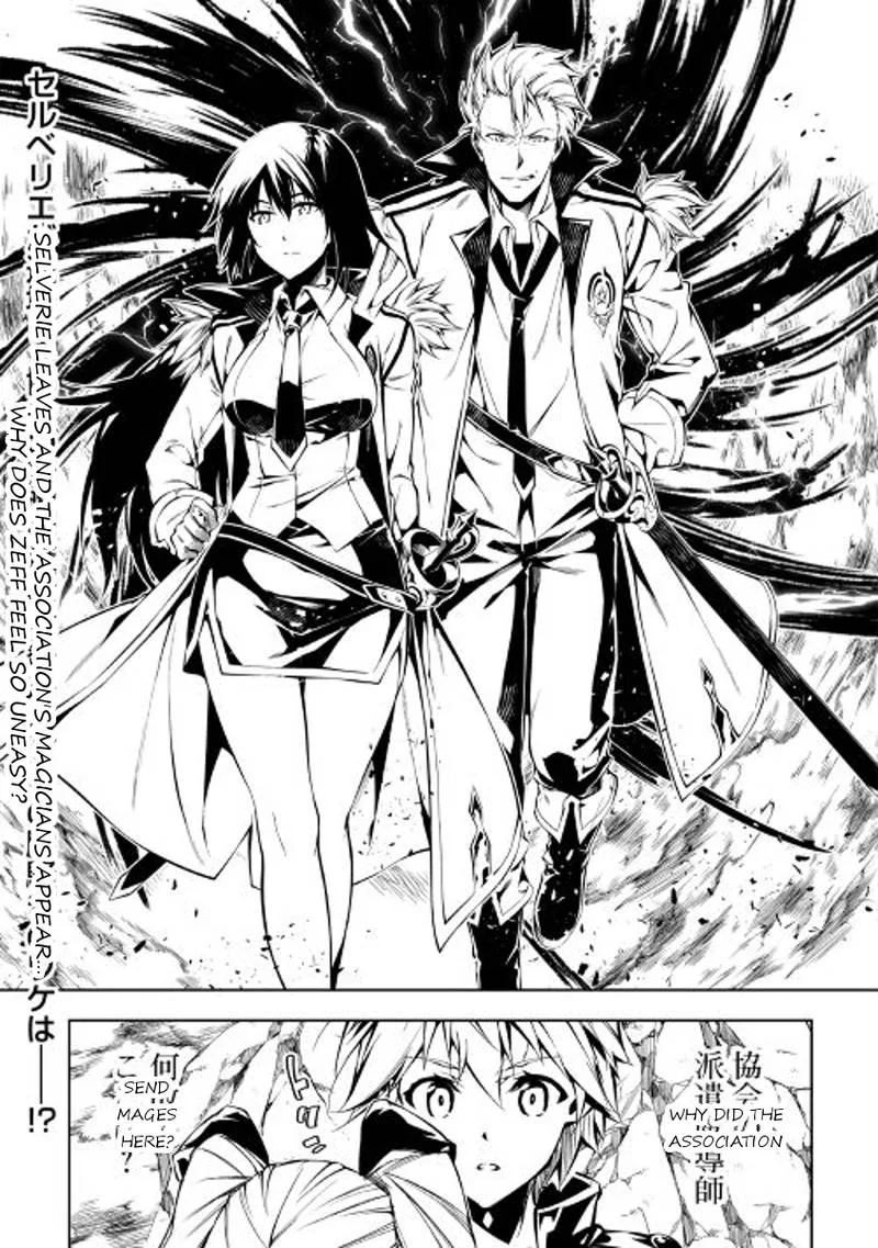 Kouritsu Kuriya Madoushi, Daini no Jinsei de Madou o Kiwameru Chapter 23 page 36