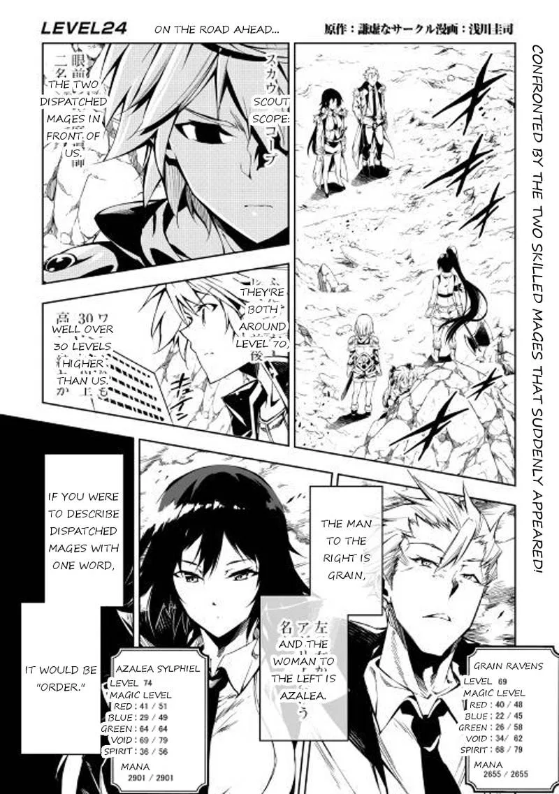 Kouritsu Kuriya Madoushi, Daini no Jinsei de Madou o Kiwameru Chapter 24 page 1