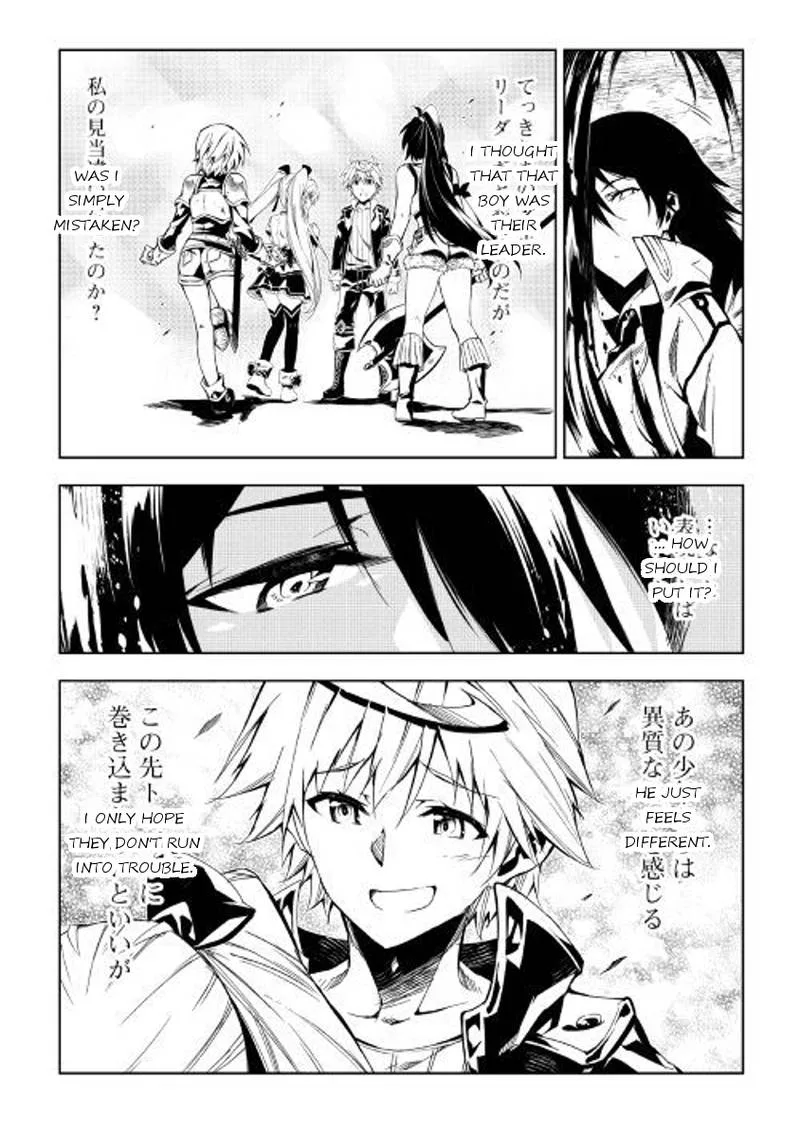 Kouritsu Kuriya Madoushi, Daini no Jinsei de Madou o Kiwameru Chapter 24 page 9