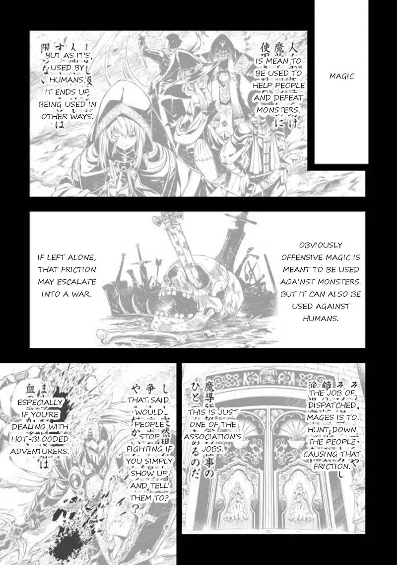 Kouritsu Kuriya Madoushi, Daini no Jinsei de Madou o Kiwameru Chapter 24 page 5
