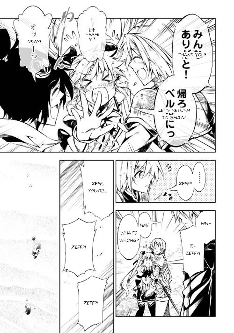 Kouritsu Kuriya Madoushi, Daini no Jinsei de Madou o Kiwameru Chapter 24 page 11