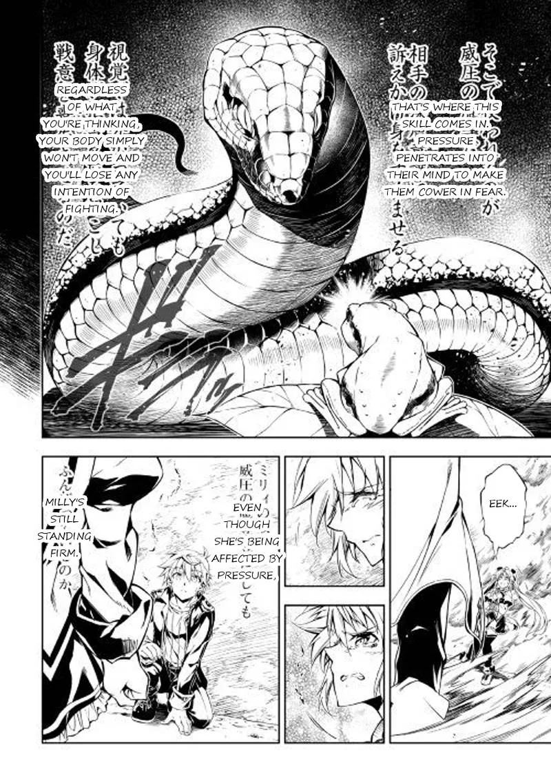 Kouritsu Kuriya Madoushi, Daini no Jinsei de Madou o Kiwameru Chapter 24 page 6