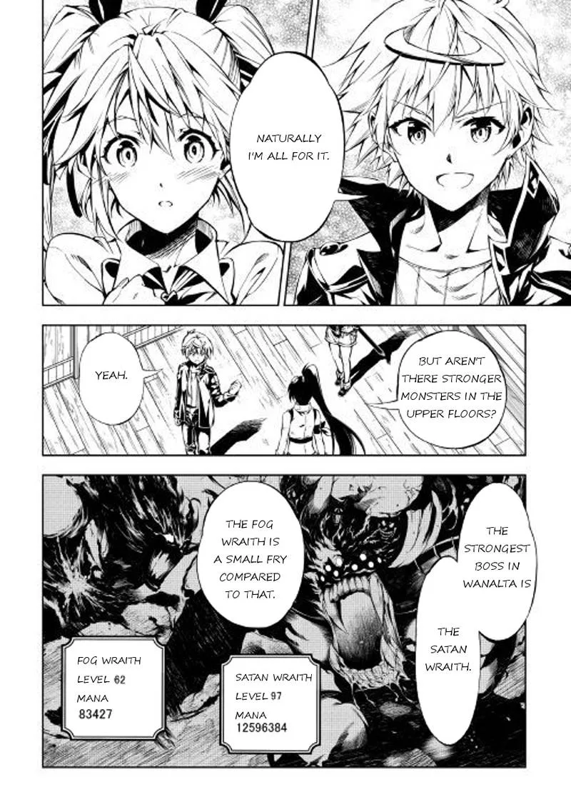 Kouritsu Kuriya Madoushi, Daini no Jinsei de Madou o Kiwameru Chapter 25 page 22