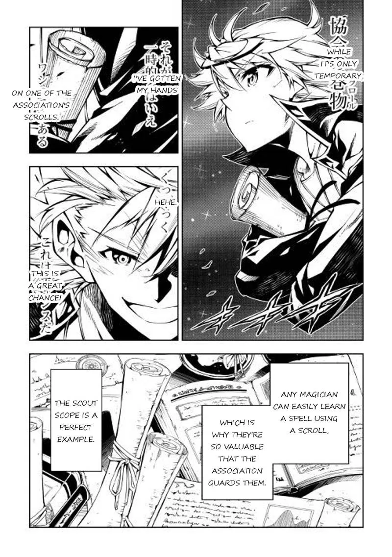 Kouritsu Kuriya Madoushi, Daini no Jinsei de Madou o Kiwameru Chapter 25 page 16