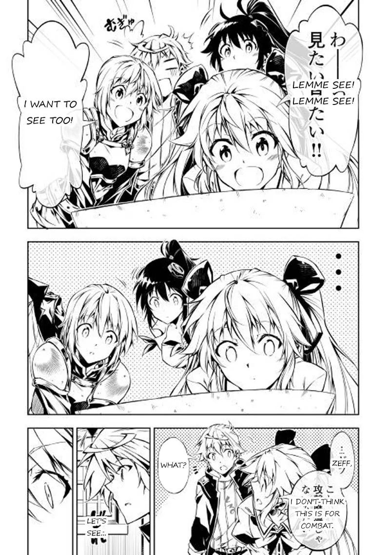 Kouritsu Kuriya Madoushi, Daini no Jinsei de Madou o Kiwameru Chapter 25 page 19