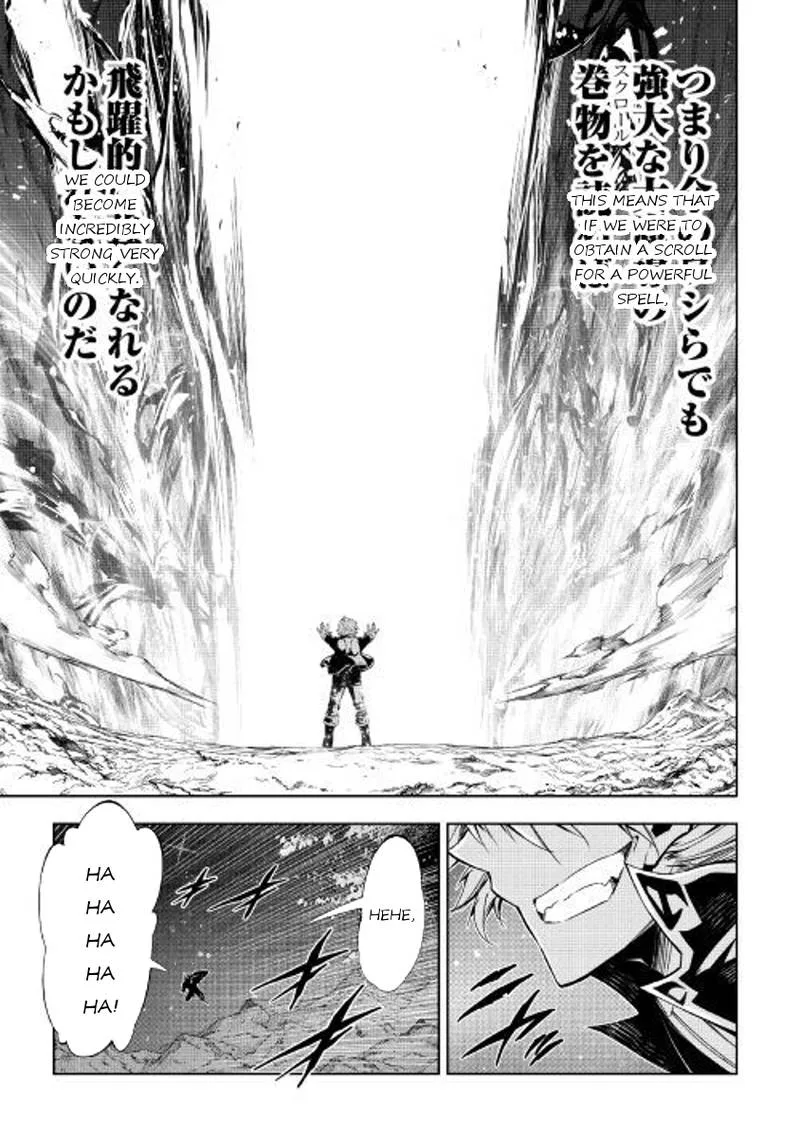 Kouritsu Kuriya Madoushi, Daini no Jinsei de Madou o Kiwameru Chapter 25 page 17