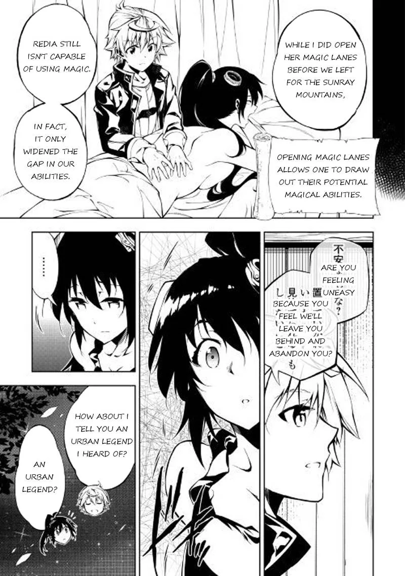 Kouritsu Kuriya Madoushi, Daini no Jinsei de Madou o Kiwameru Chapter 26 page 15