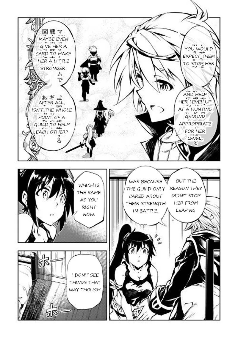 Kouritsu Kuriya Madoushi, Daini no Jinsei de Madou o Kiwameru Chapter 26 page 18