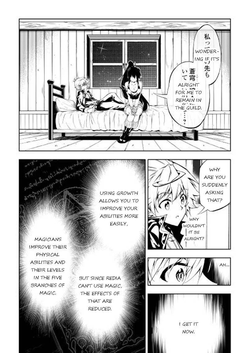 Kouritsu Kuriya Madoushi, Daini no Jinsei de Madou o Kiwameru Chapter 26 page 14