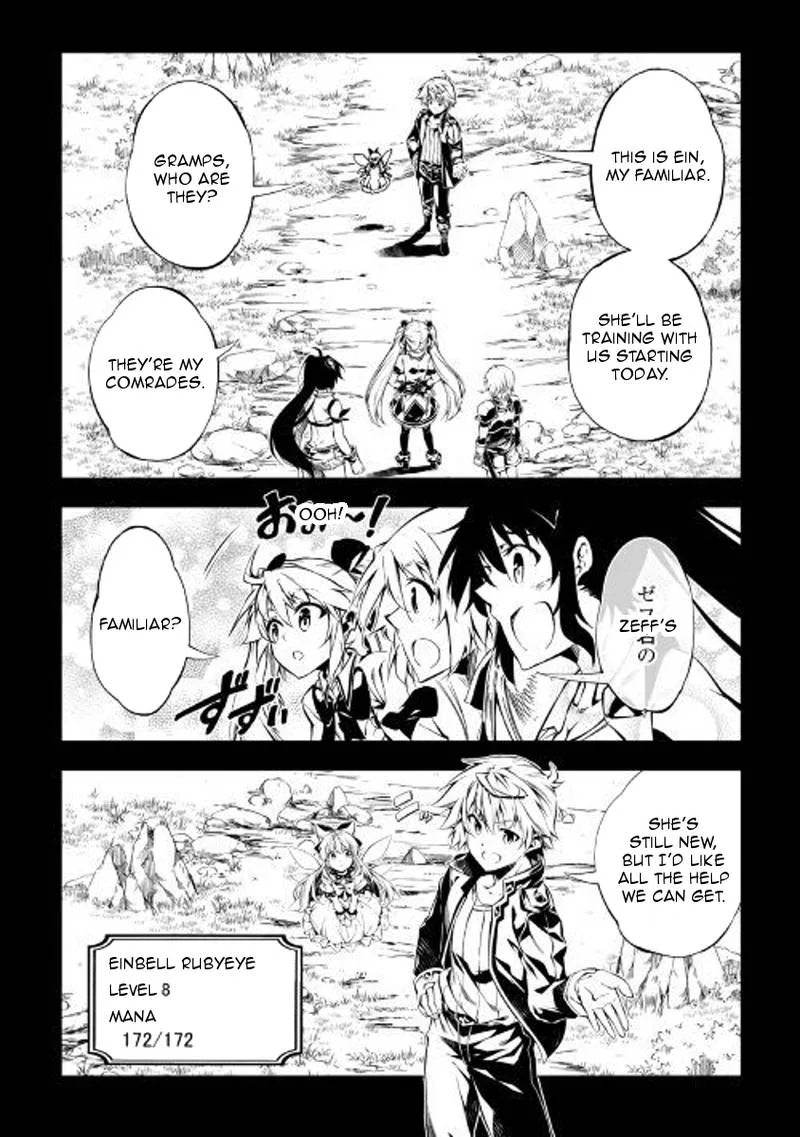 Kouritsu Kuriya Madoushi, Daini no Jinsei de Madou o Kiwameru Chapter 27 page 7