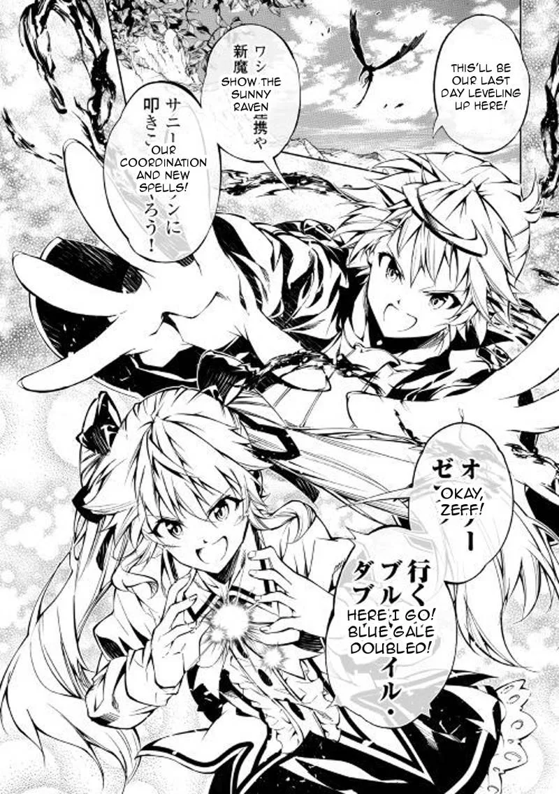 Kouritsu Kuriya Madoushi, Daini no Jinsei de Madou o Kiwameru Chapter 27 page 15