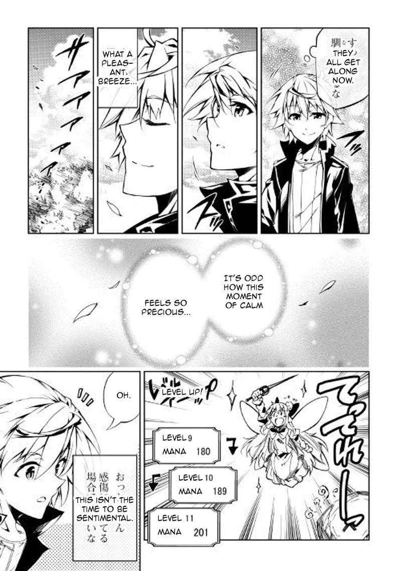 Kouritsu Kuriya Madoushi, Daini no Jinsei de Madou o Kiwameru Chapter 27 page 10