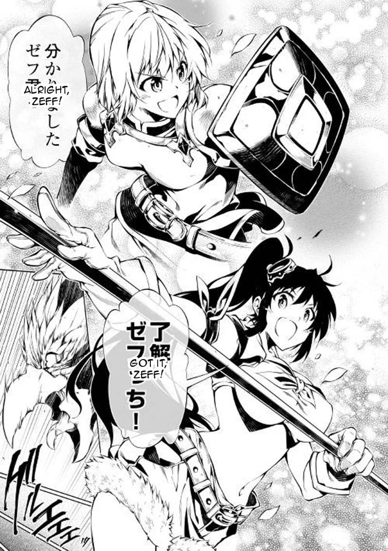 Kouritsu Kuriya Madoushi, Daini no Jinsei de Madou o Kiwameru Chapter 27 page 16