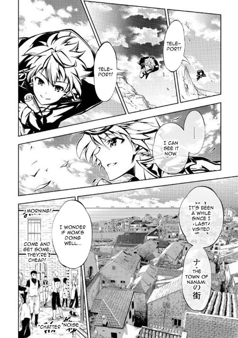 Kouritsu Kuriya Madoushi, Daini no Jinsei de Madou o Kiwameru Chapter 27 page 19