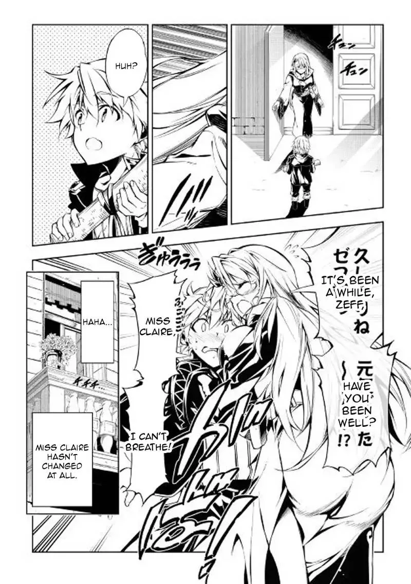 Kouritsu Kuriya Madoushi, Daini no Jinsei de Madou o Kiwameru Chapter 28 page 2