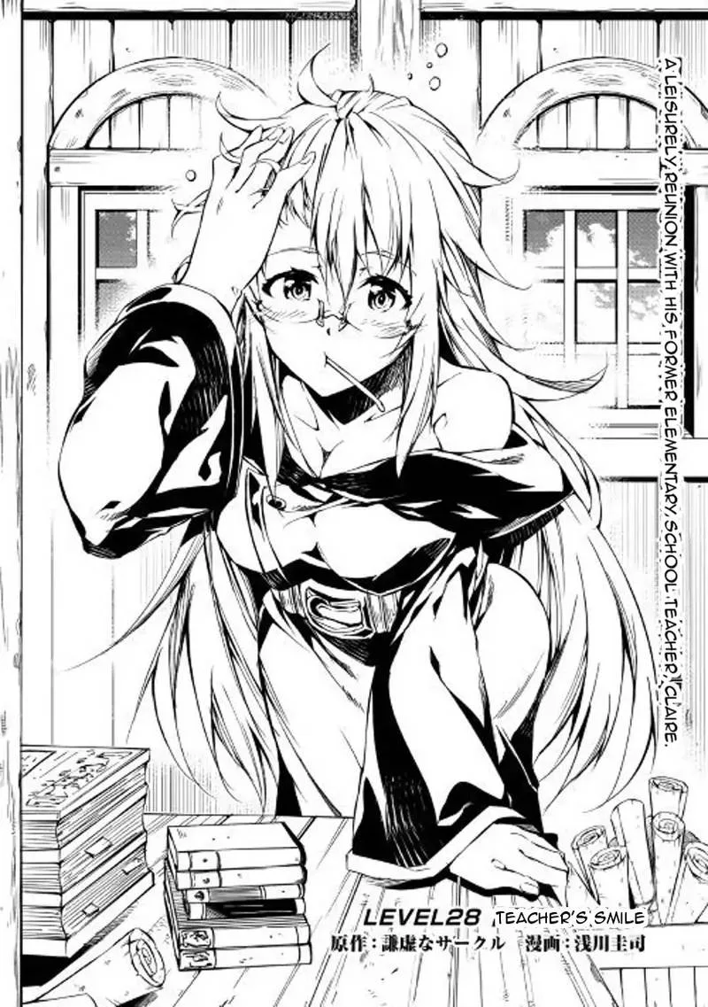 Kouritsu Kuriya Madoushi, Daini no Jinsei de Madou o Kiwameru Chapter 28 page 1