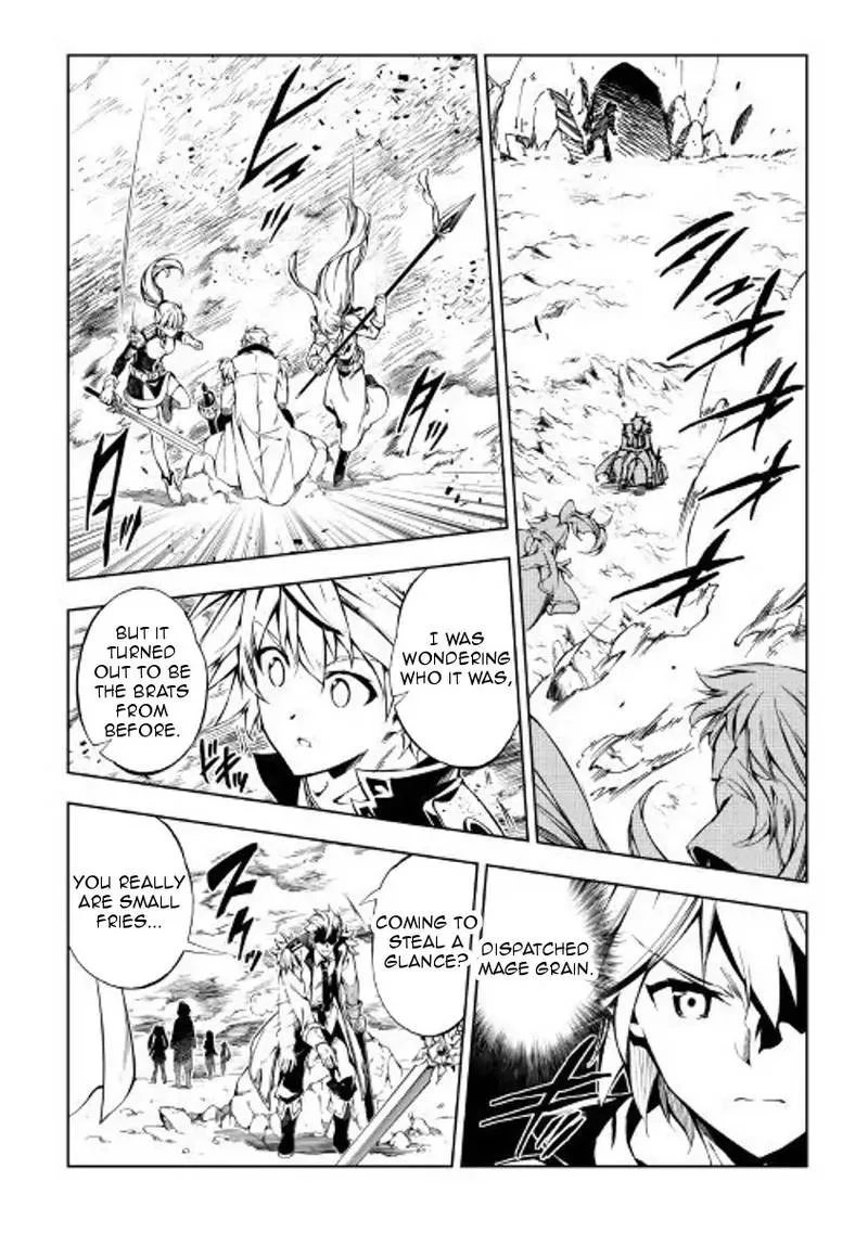 Kouritsu Kuriya Madoushi, Daini no Jinsei de Madou o Kiwameru Chapter 28 page 16
