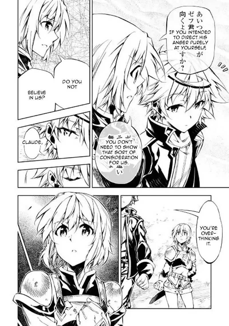 Kouritsu Kuriya Madoushi, Daini no Jinsei de Madou o Kiwameru Chapter 28 page 22