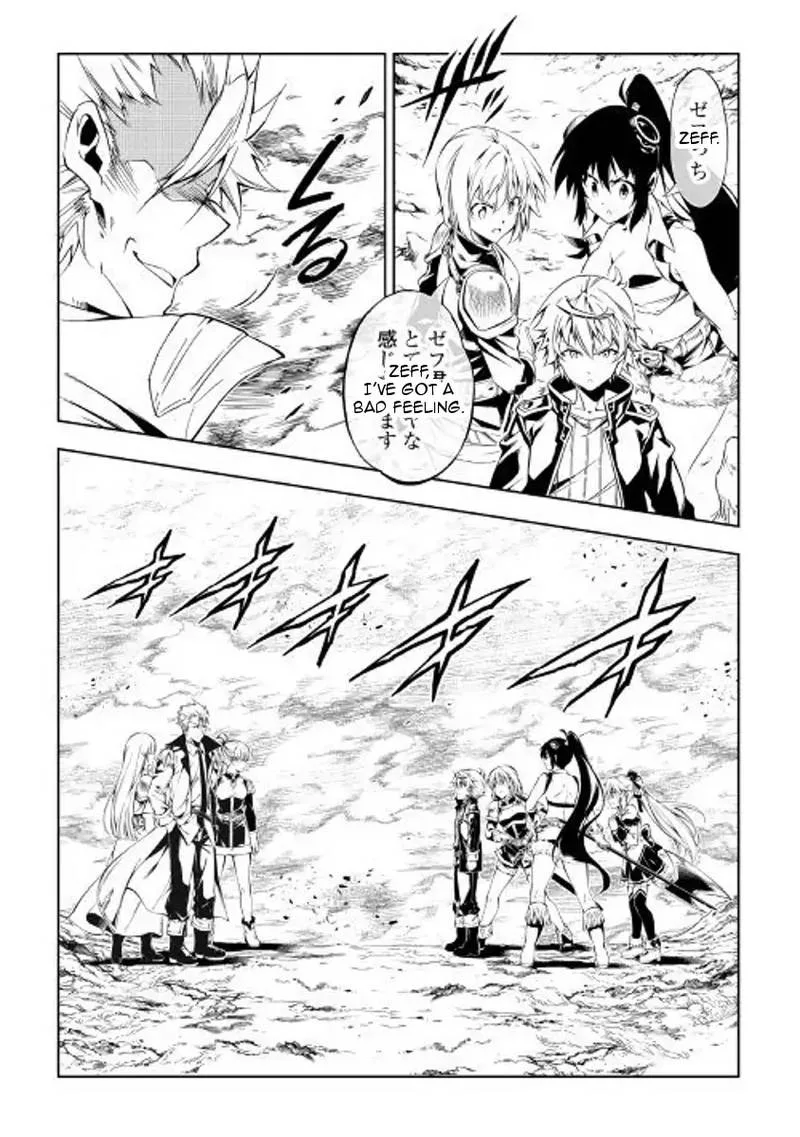 Kouritsu Kuriya Madoushi, Daini no Jinsei de Madou o Kiwameru Chapter 28 page 17