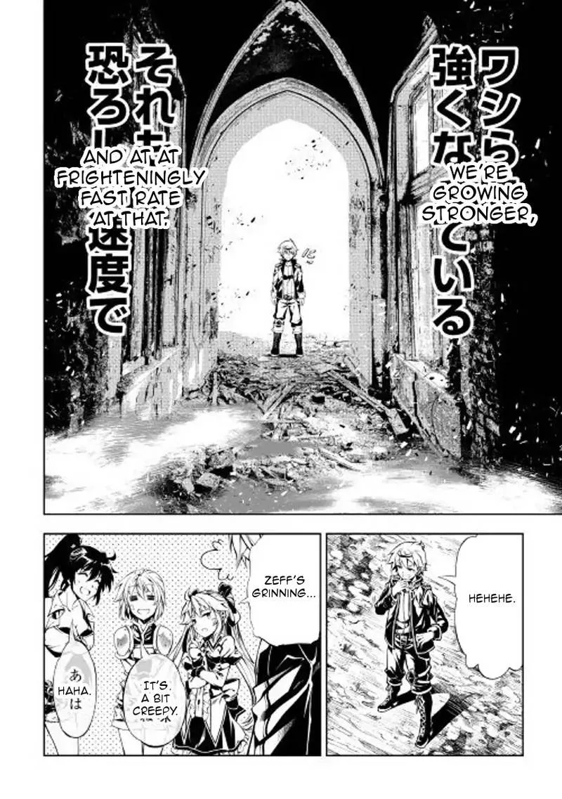 Kouritsu Kuriya Madoushi, Daini no Jinsei de Madou o Kiwameru Chapter 28 page 12