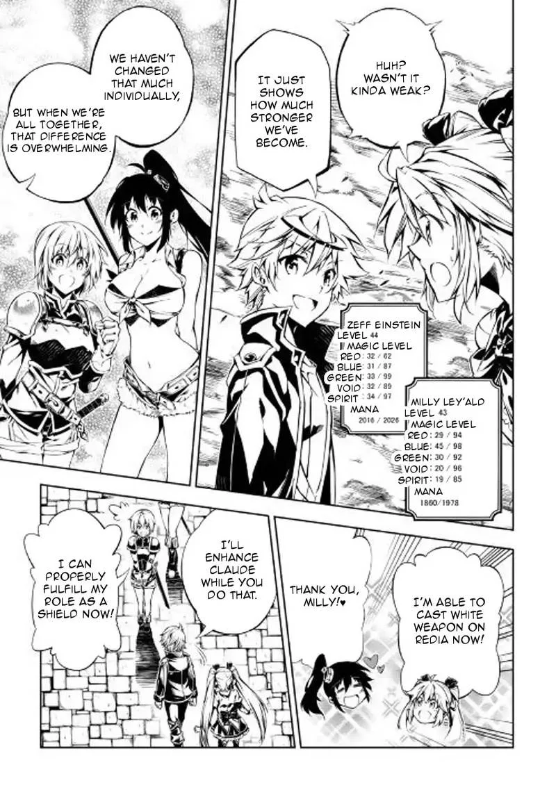 Kouritsu Kuriya Madoushi, Daini no Jinsei de Madou o Kiwameru Chapter 28 page 11