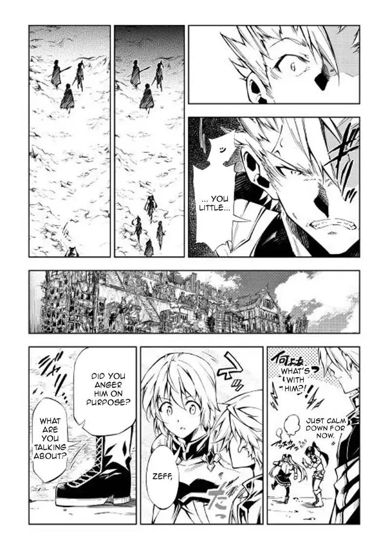 Kouritsu Kuriya Madoushi, Daini no Jinsei de Madou o Kiwameru Chapter 28 page 21