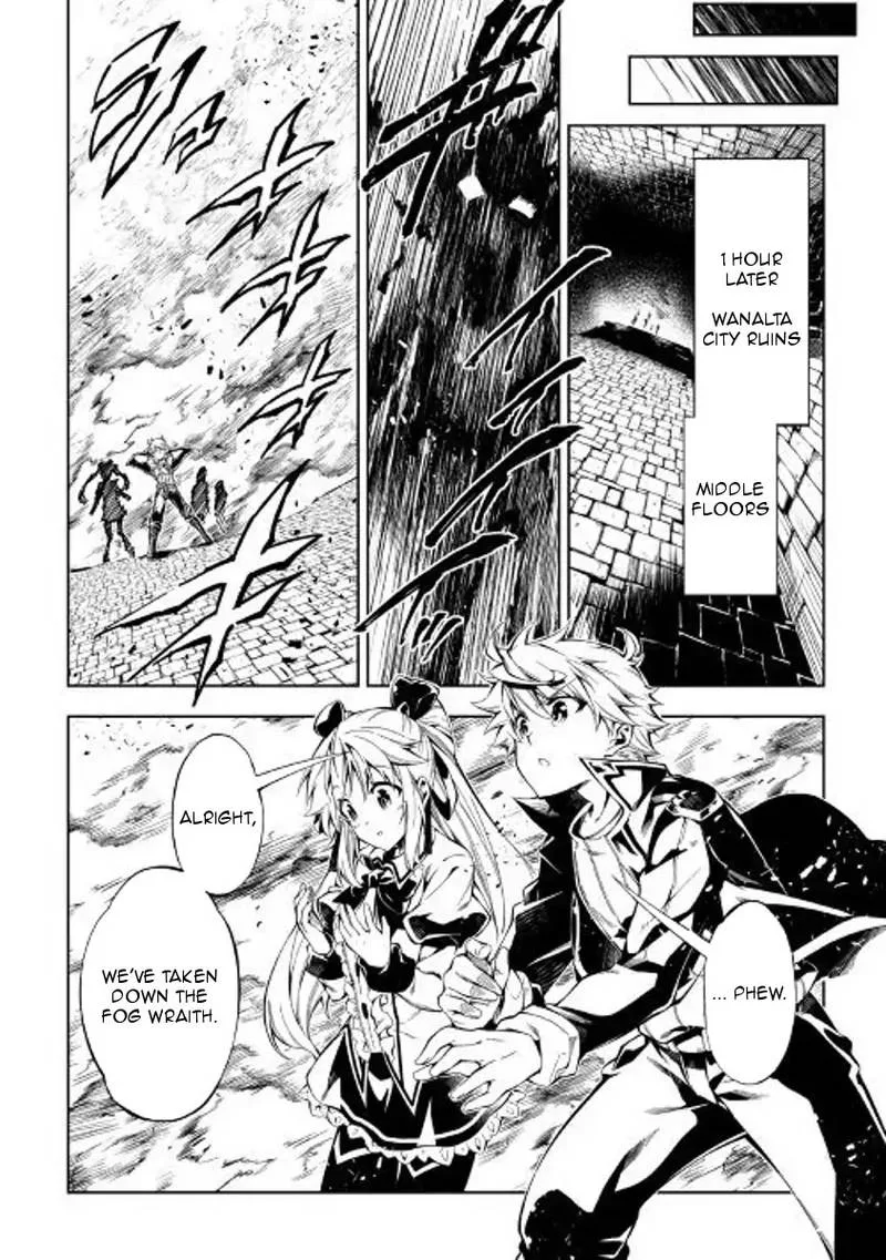 Kouritsu Kuriya Madoushi, Daini no Jinsei de Madou o Kiwameru Chapter 28 page 10