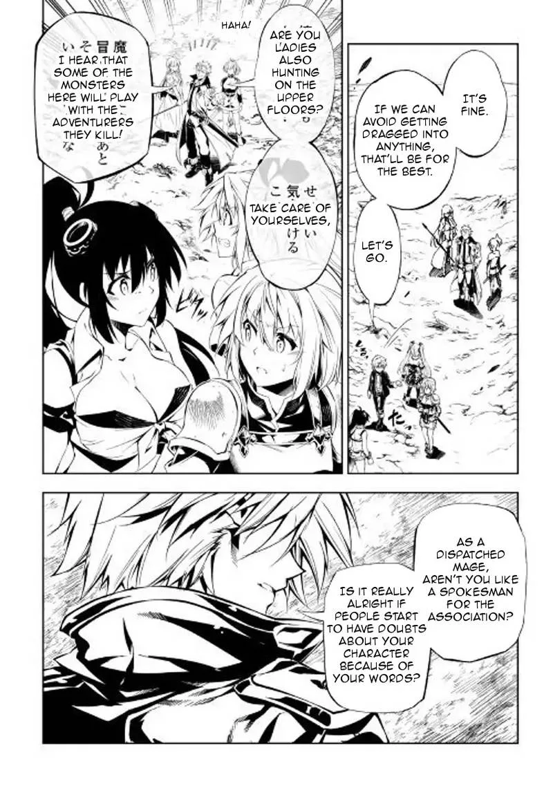 Kouritsu Kuriya Madoushi, Daini no Jinsei de Madou o Kiwameru Chapter 28 page 20