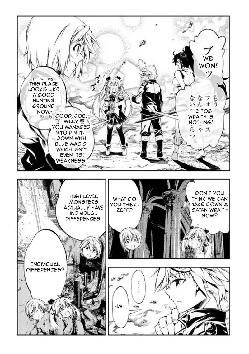 Kouritsu Kuriya Madoushi, Daini no Jinsei de Madou o Kiwameru Chapter 29 page 3