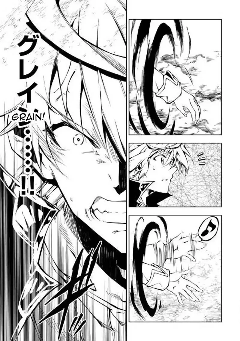 Kouritsu Kuriya Madoushi, Daini no Jinsei de Madou o Kiwameru Chapter 29 page 13