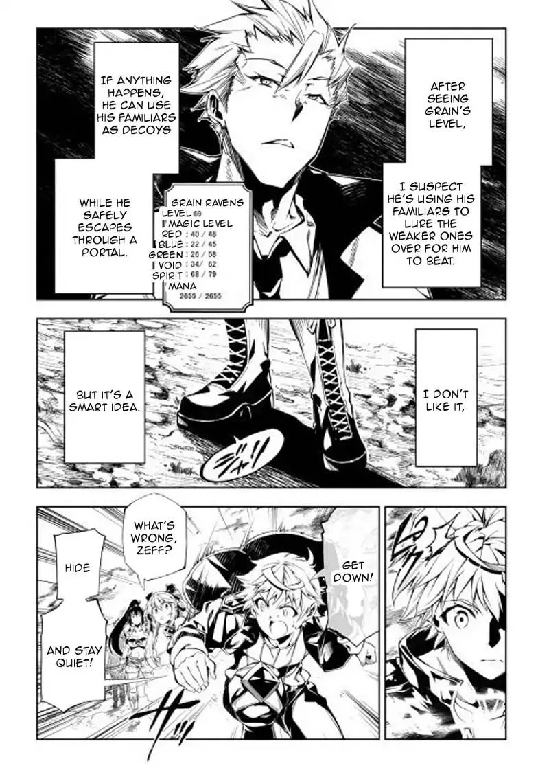 Kouritsu Kuriya Madoushi, Daini no Jinsei de Madou o Kiwameru Chapter 29 page 5