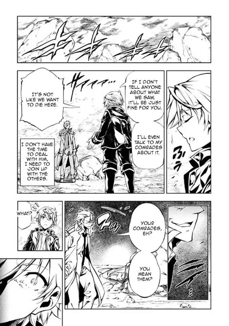 Kouritsu Kuriya Madoushi, Daini no Jinsei de Madou o Kiwameru Chapter 29 page 25