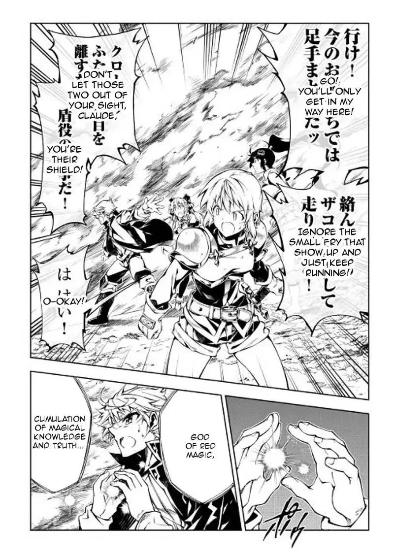Kouritsu Kuriya Madoushi, Daini no Jinsei de Madou o Kiwameru Chapter 29 page 16