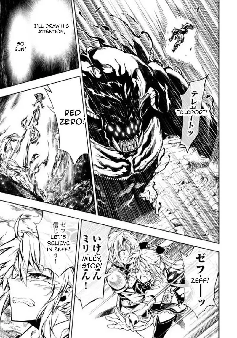 Kouritsu Kuriya Madoushi, Daini no Jinsei de Madou o Kiwameru Chapter 29 page 17