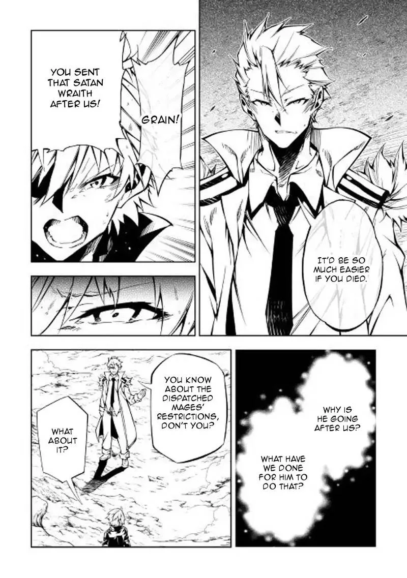 Kouritsu Kuriya Madoushi, Daini no Jinsei de Madou o Kiwameru Chapter 29 page 22