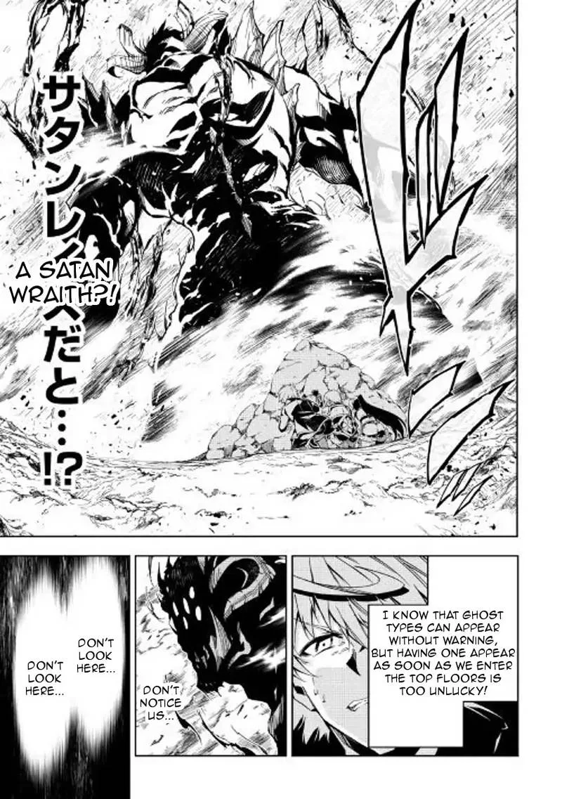 Kouritsu Kuriya Madoushi, Daini no Jinsei de Madou o Kiwameru Chapter 29 page 7