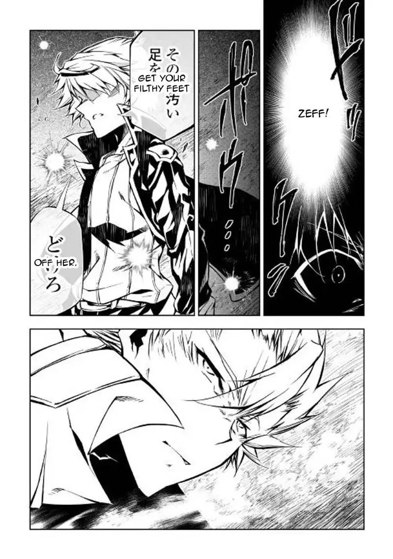 Kouritsu Kuriya Madoushi, Daini no Jinsei de Madou o Kiwameru Chapter 29 page 30