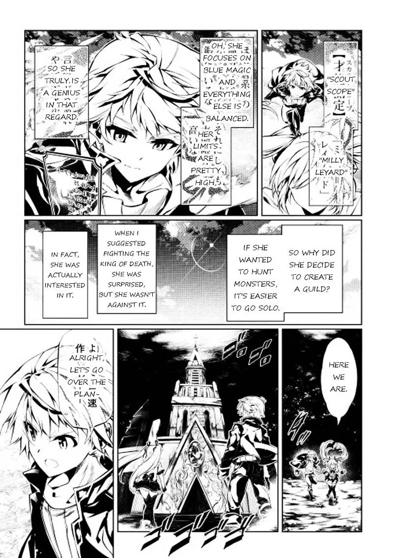 Kouritsu Kuriya Madoushi, Daini no Jinsei de Madou o Kiwameru Chapter 3 page 13