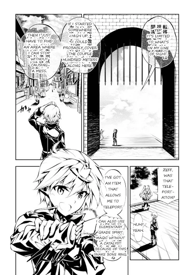 Kouritsu Kuriya Madoushi, Daini no Jinsei de Madou o Kiwameru Chapter 3 page 4