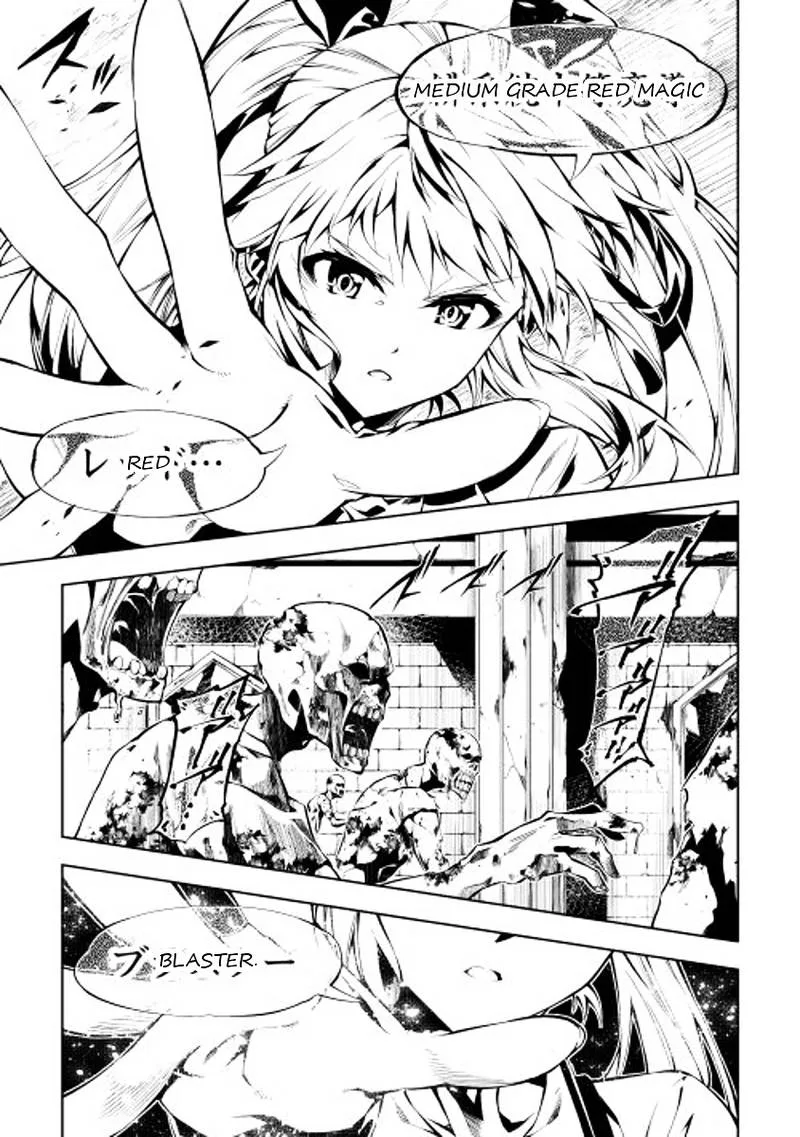 Kouritsu Kuriya Madoushi, Daini no Jinsei de Madou o Kiwameru Chapter 3 page 25