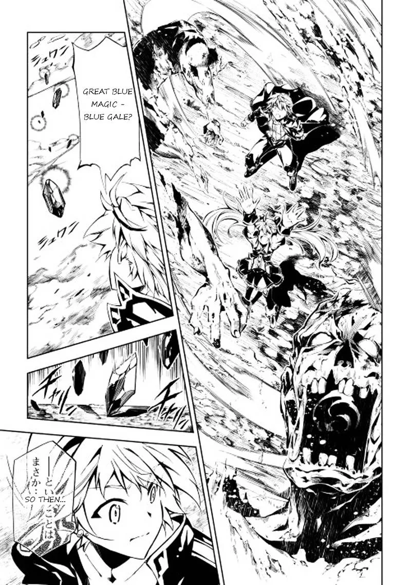 Kouritsu Kuriya Madoushi, Daini no Jinsei de Madou o Kiwameru Chapter 3 page 17