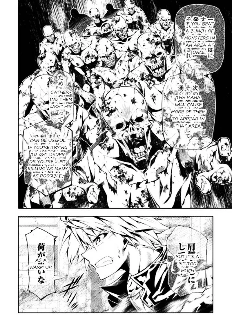 Kouritsu Kuriya Madoushi, Daini no Jinsei de Madou o Kiwameru Chapter 3 page 20