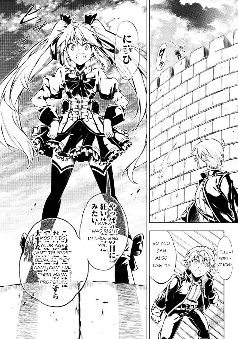 Kouritsu Kuriya Madoushi, Daini no Jinsei de Madou o Kiwameru Chapter 3 page 6
