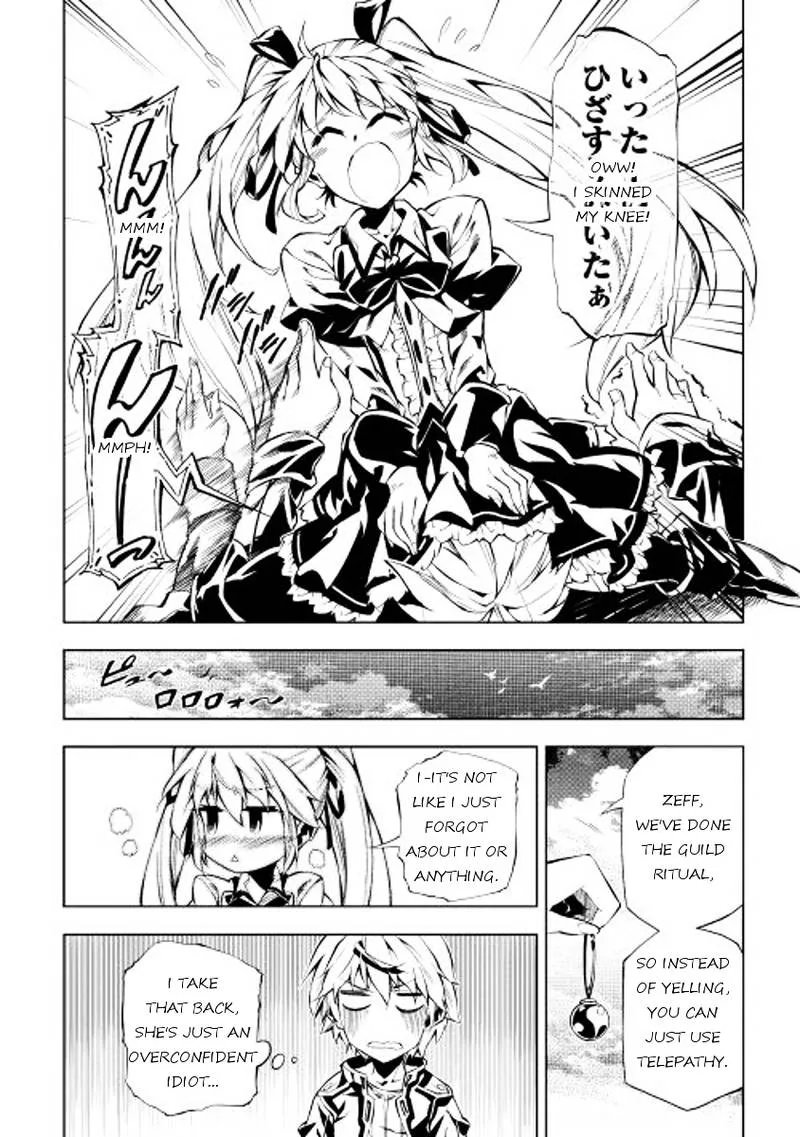 Kouritsu Kuriya Madoushi, Daini no Jinsei de Madou o Kiwameru Chapter 3 page 9