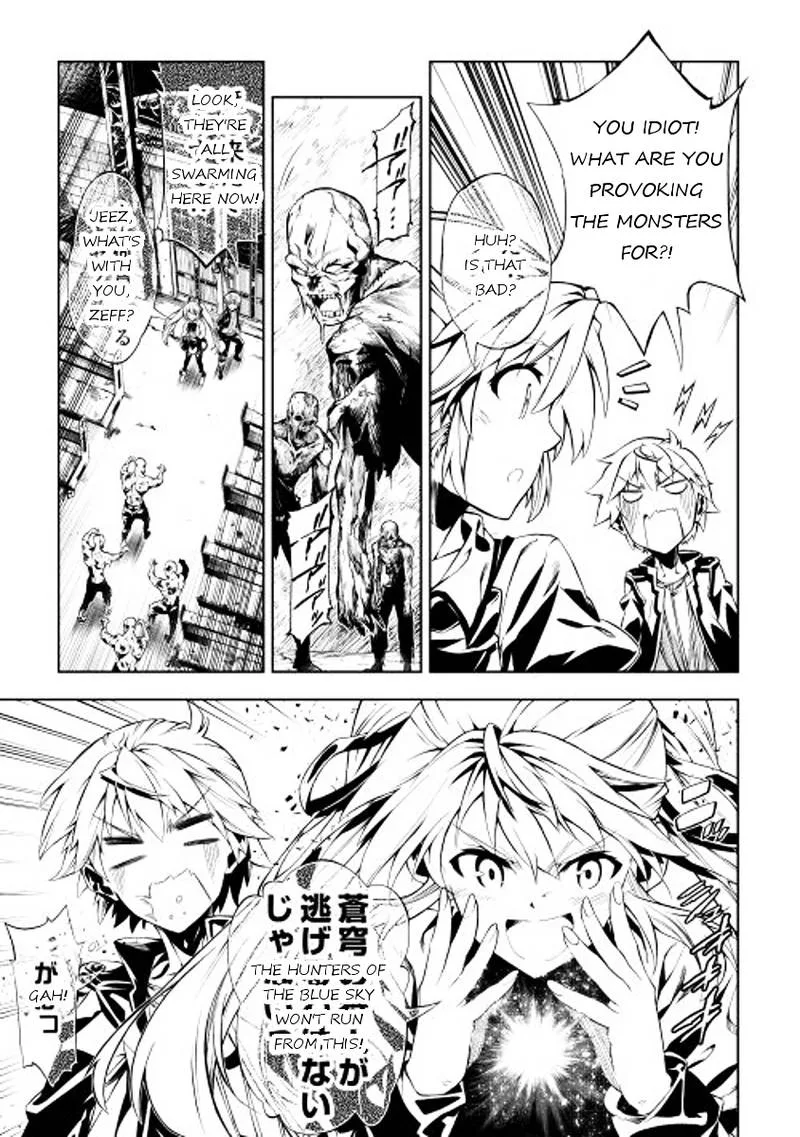 Kouritsu Kuriya Madoushi, Daini no Jinsei de Madou o Kiwameru Chapter 3 page 15